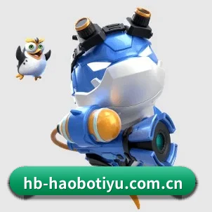 全球化